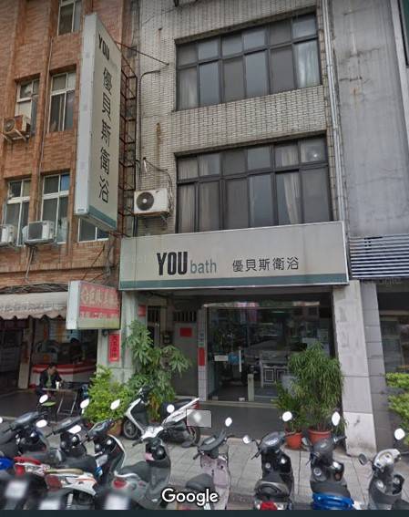 店面圖