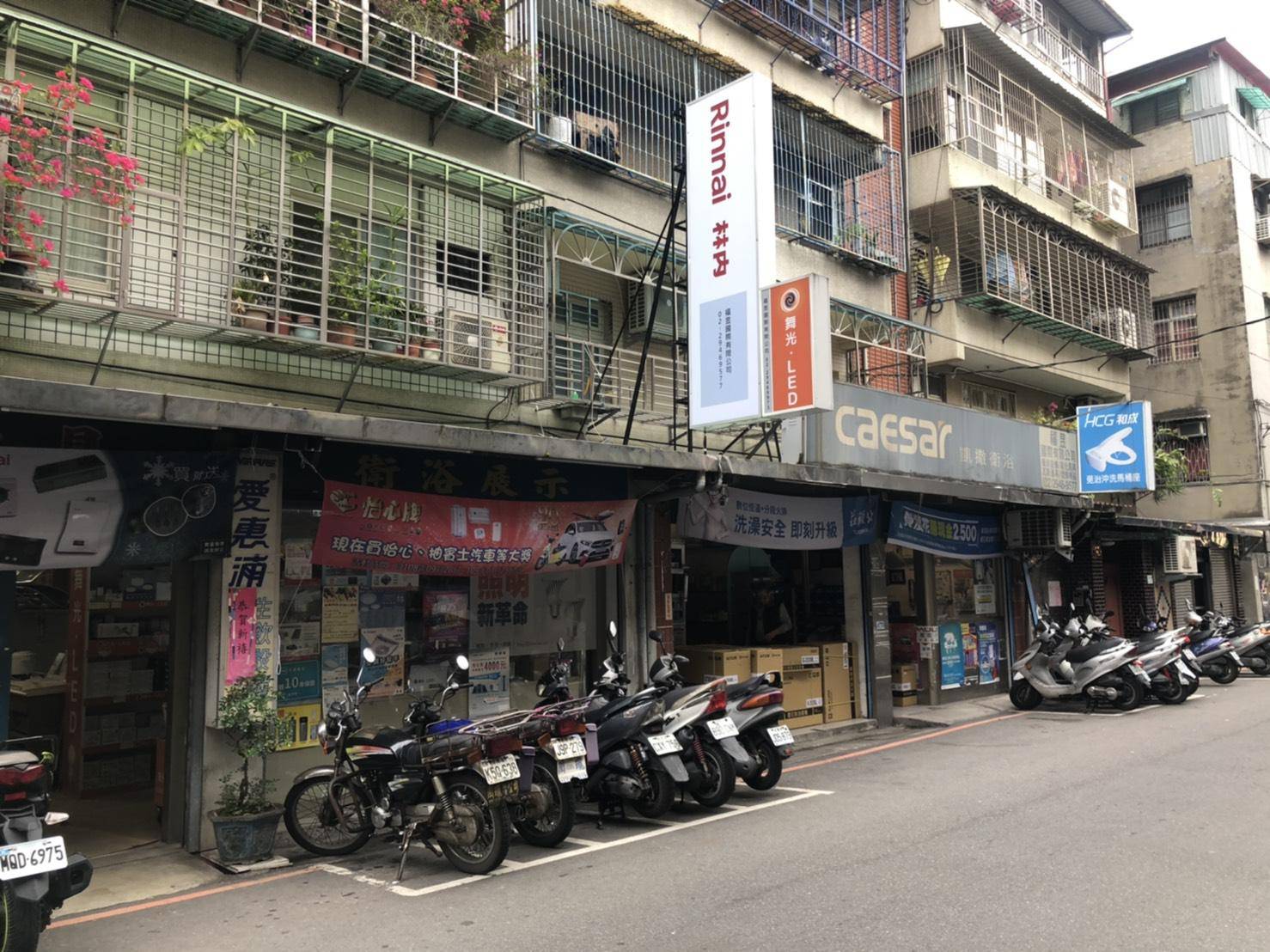 店面圖