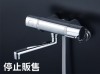 溫控沐浴龍頭